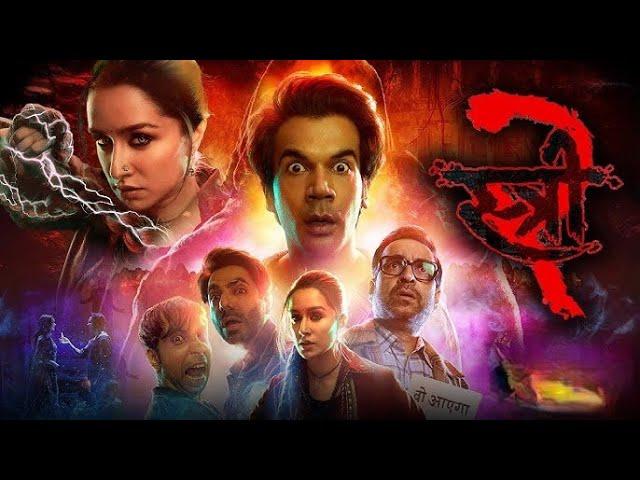 Stree 2 Full Movie | Shraddha Kapoor | Rajkummar Rao | Pankaj Tripathi | secrets facts and review