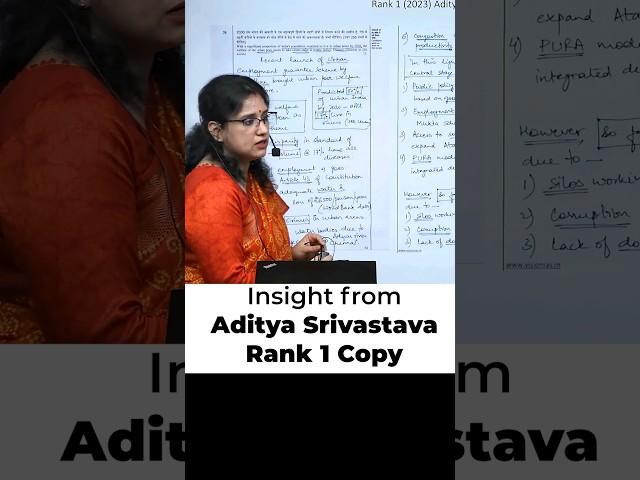 Aditya Srivastava | Rank 1 | Toppers Copy UPSC | UPSC Mains #upsc #ias #adityasrivastava