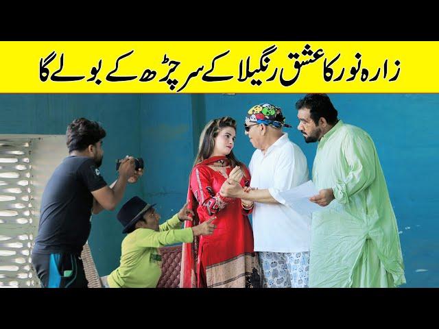 Part 44-Zarah Noor Ka Ishq Rangeela Ke Sar Char Ke Bolay Ga Best Prank | @Velle Loog Khan Ali