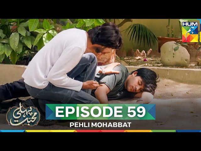 Pehli Mohabbat - Episode 59 - 31st May 2025 - [ Noreen Gulwani & Ibrahim Ali Alavi ] - HUM TV