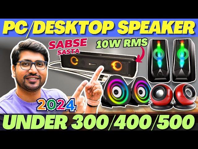 NEWBest Speaker For PCBest Computer Speaker Under 500Best PC Speakers Under 500Desktop Speaker