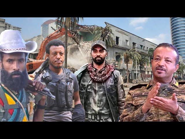 Anchor News Sep 25 የአብይ አህመድ አገዛዝ የከፈተው አዲስ ጥቃት፥ የአማራ ፋኖ ድሎች በየአቅጣጫው፥ የአዲስ አበባው አፈሳና የኢሬቻ በዓል