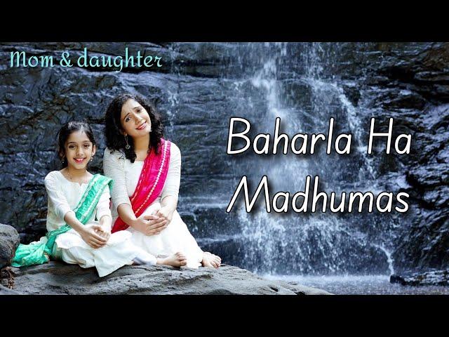 Baharla Ha Madhumas| Maharashtra Shaheer | Marathi | mom daughter dance | Nivi and Ishanvi | Laasya