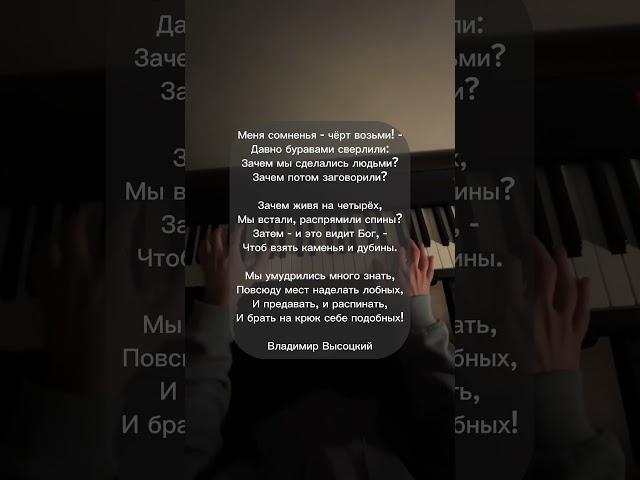 #поэзия #поэтично #стих #стихиожизни #стихи #пословицы #любовь #стихиспожеланием #цитаты #стихдослез
