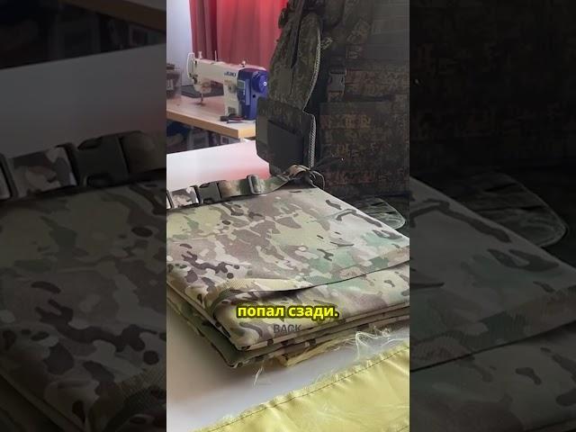 Как дрон не пробил защиту!  #снаряжение #кевлар #снаряга #плитник #бронежилет #сво #армия