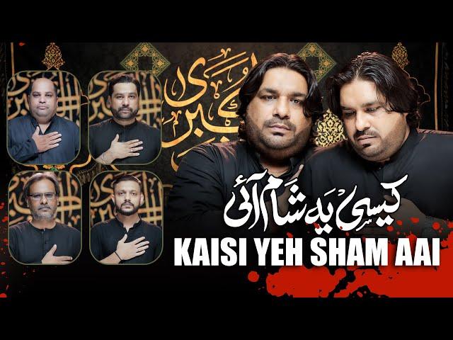 KAISI YEH SHAM AAI AULAD E SYEDA PAR | Sonu Monu | New Nohay 2021 | Shabab ul Momineen Noha 2021