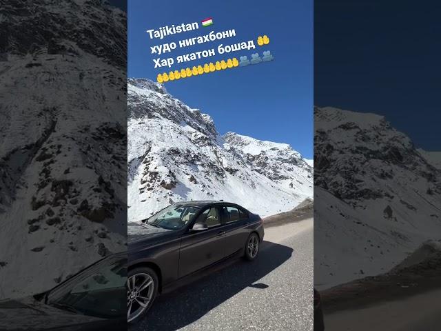 Таджикистан Умед тв
