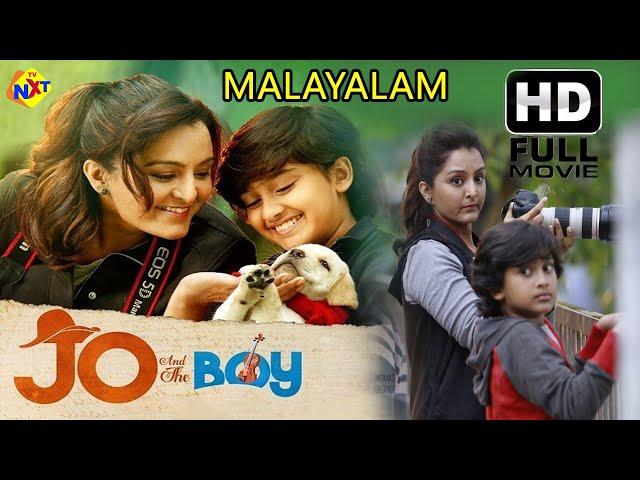 Jo And The Boy - ജോ ആൻഡ് ദി ബോയ് Malayalam Full Movie |Manju Warrier, Master Sanoop |TVNXT Malayalam