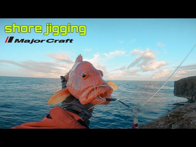 SHORE JIGGING | Fishing Red Grouper during AMIHAN