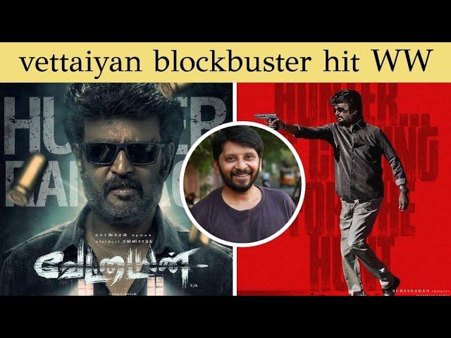 Vettaiyan Blockbuster Hit | pop suresh