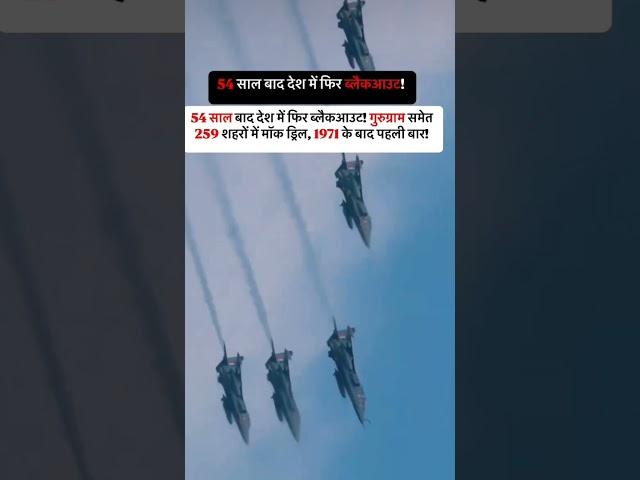 #india #pakistan #war #airforce #ready #fight #revenge #hindu #pahalgamattack #army #sindoor #sk 