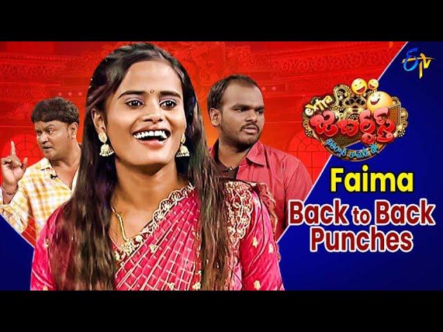 Faima Back to Back Punches | Extra Jabardasth | ETV Telugu