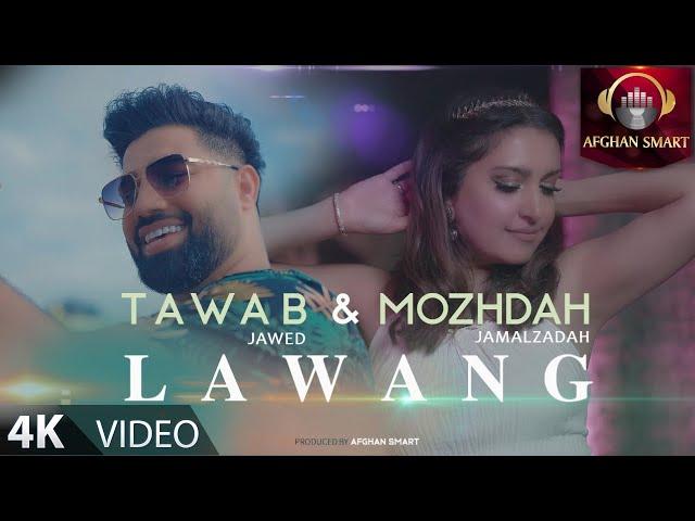 Tawab Jawed ft. Mozhdah Jamalzadah - Lawang OFFICIAL VIDEO 2024