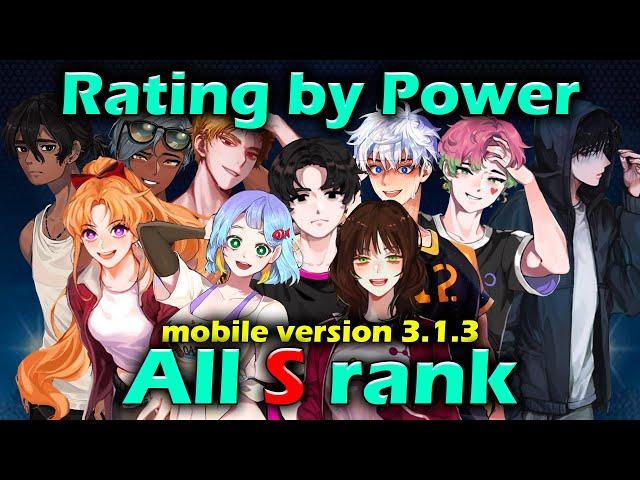 The Spike S rank. Rating by Power. S rank Characteristics. Volleyball 3x3