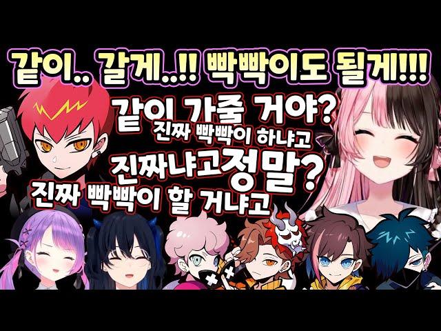 [브이스포] 나 입대라고!!! 이제 없어 나는!  [타치바나 히나노]