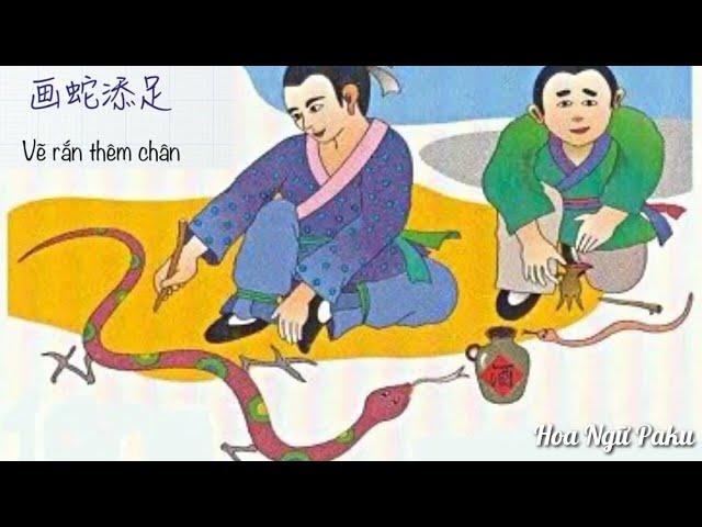 Học Tiếng Trung Qua Câu Chuyện Vẽ Rắn Thêm Chân | Luyện Nghe Tiếng Trung Có Pinyin | Hoa Ngữ Paku