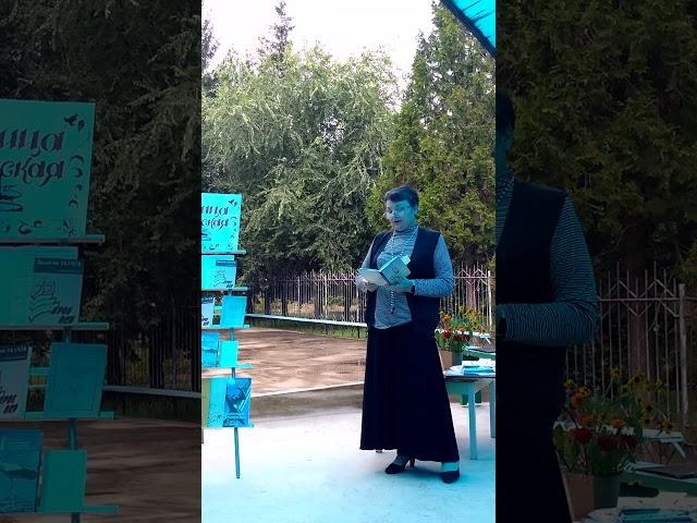 Марина Сычева читает стихотворение Валентина Ткачева