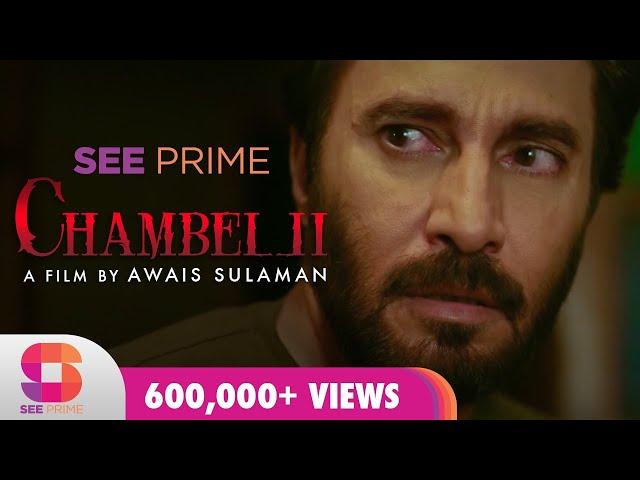 Chambeli | Short Film | Aijaz Aslam | Zoya Nasir | Zohreh Amir | See Prime Original |