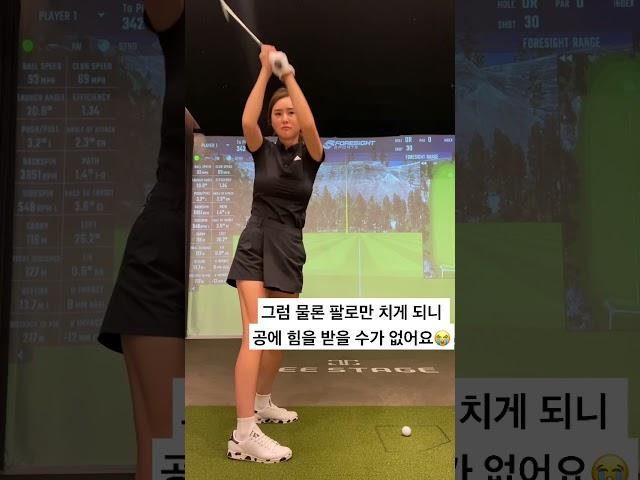 [10초골프] 몸통 스윙 초.간.단