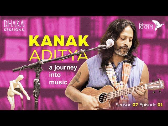 KANAK ADITYA | DHAKA SESSIONS | Season 07 | Episode 01