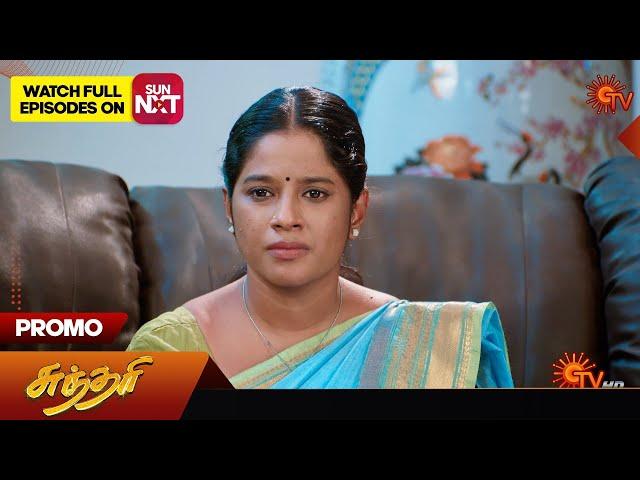 Sundari - Promo | 10 Oct 2024 | Tamil Serial | Sun TV