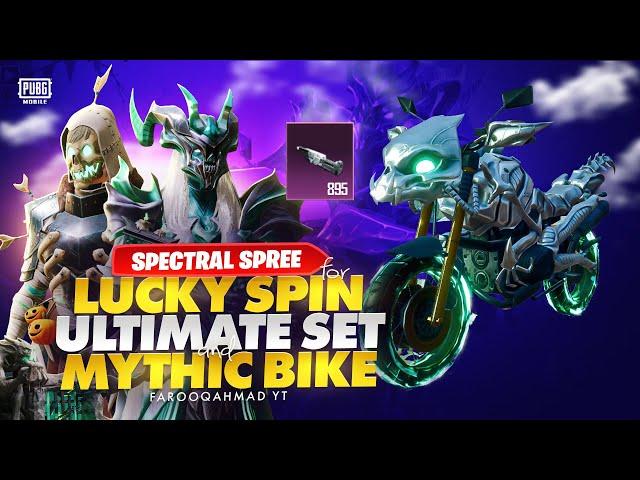 Special Lucky Spin for Ultimate set, Mythic Groza & Mythic Bike|  PUBG MOBILE 