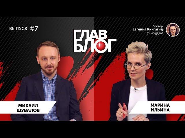 ГлавБлог #7. Ошибки в первичке, поправки по НДФЛ, налоговая нагрузка