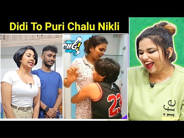 Didi To Puri Chalu Nikli Dank Trending Indian Memes | REACTION | BHOJPURI CHILLIZ 2.0 |