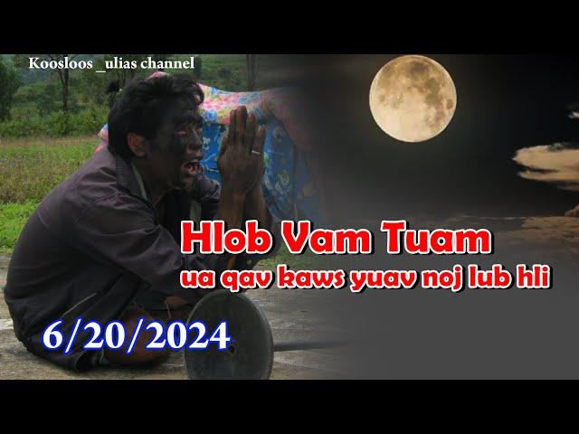 Hlob Vam Tuam ua qav kaws yuav noj lub hli 6/20/2024
