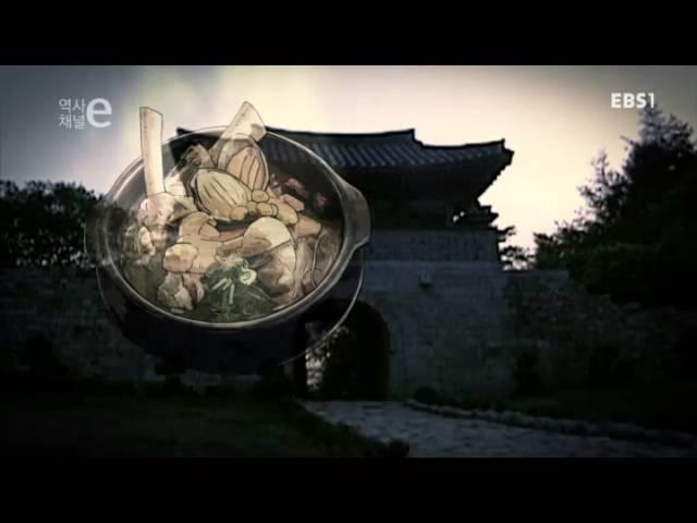 역사채널e - The history channel e_배달의 역사_#001