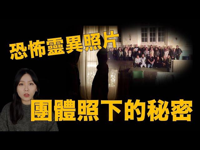 都市傳說｜荒廢醫院裡的女人到底是誰？是人還是鬼呢.......｜卓Cho