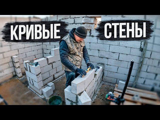  СТРОИМ ПЕРЕГОРОДКИ В БАНЕ ИЗ ГАЗОБЛОКА, РАЗВЕ ТАК МОЖНО?