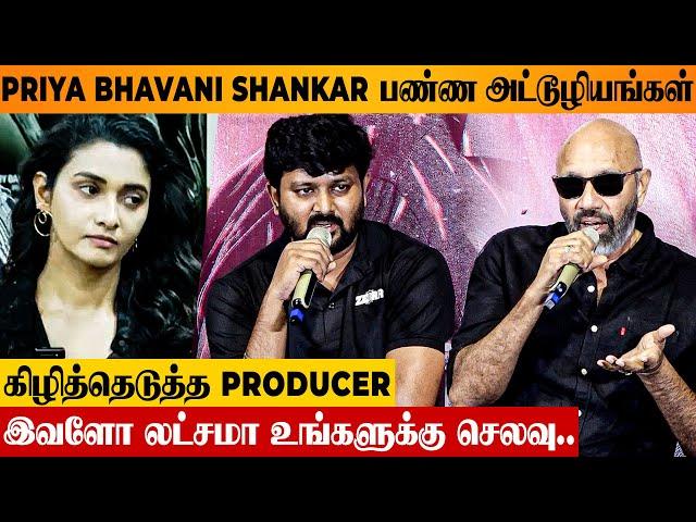 Priya Bhavani Shankar's Real Face  Zebra Movie Producer Angry Speech | Sathyaraj | Kanguva Review