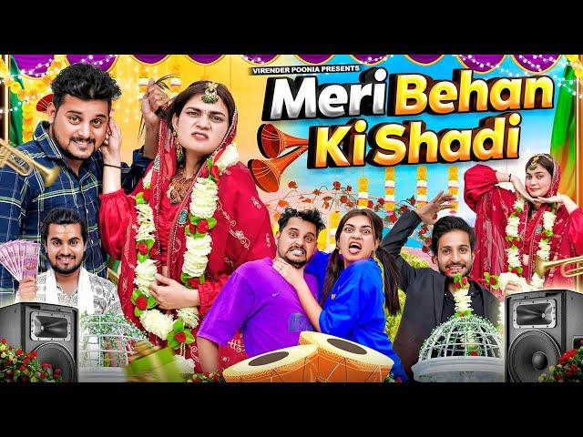 Meri Behan Ki Shadi || Virender Poonia || Fancy Nancy