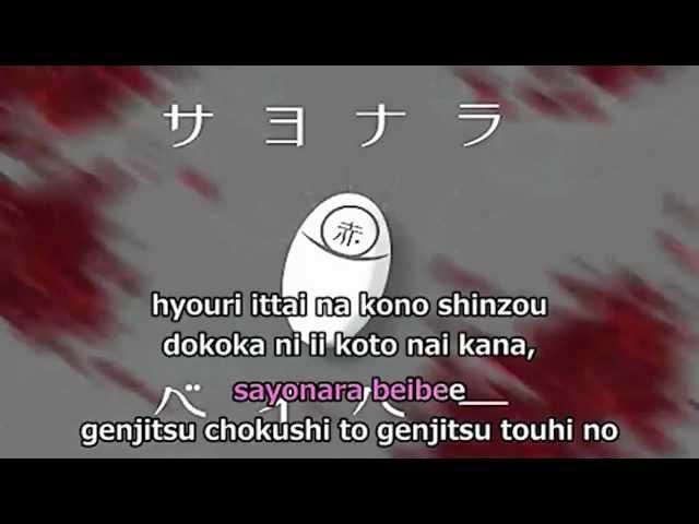 Ura-Omote Lovers / Two-Faced Lovers [Satu]