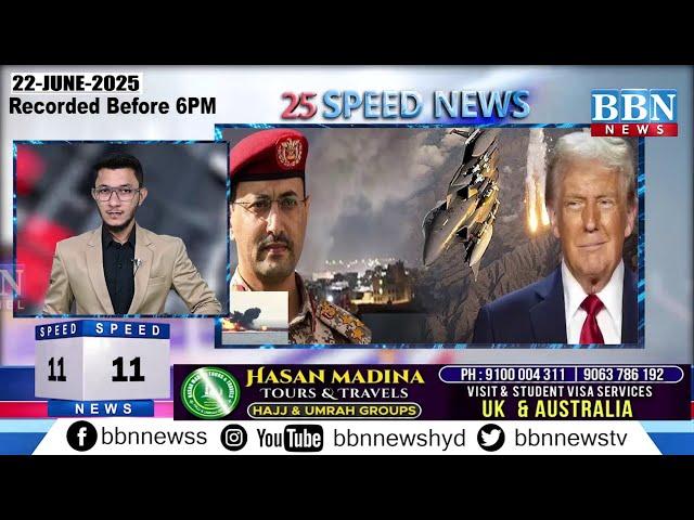 BBN Speed News | 22nd June 2025 | 25 Updates in 5 Minutes | BBN NEWS