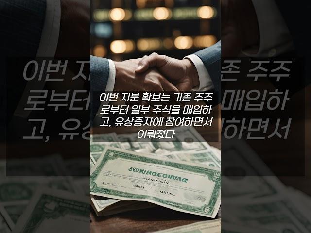 손오공 최대주주, 에이치케이모빌리티로 변경