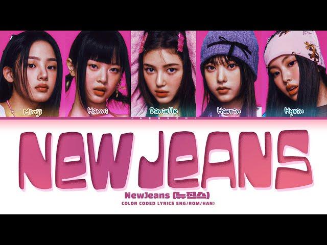 NewJeans 'New Jeans (ft. The Powerpuff Girls)' Lyrics (뉴진스 New Jeans 가사) (Color Coded Lyrics)