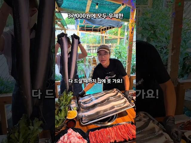 민물장어+소고기+삼겹살+셀프바 무한리필⁉️ 37,000원에 이 모든걸? 인천 장수동 처음본명품민물장어 #인천맛집 #koreafood