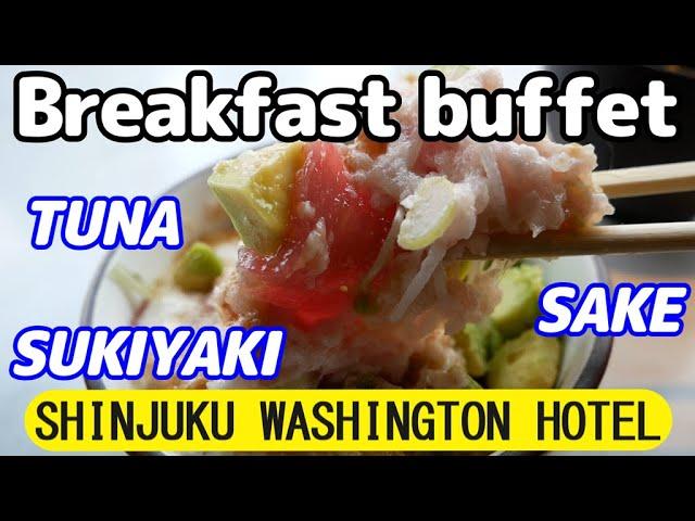 All-you-can-eat tuna sashimi, sukiyaki, and sake at an affordable hotel breakfast buffet in Shinjuku