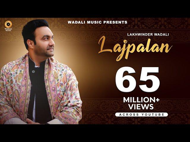 Lajpalan | Lakhwinder Wadali | Wadali Music | Latest Song | Audio | Traditional