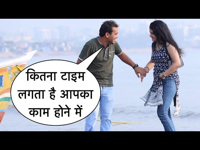 Kitna Time Lagta Hai Aapko Flirting Prank On Cute Girl In Mumbai With Twist By Basant Jangra