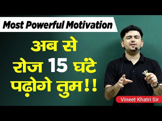 Best Motivational story for IIT JEE & NEET aspirants by Vineet Khatri Sir | ATP STAR kota