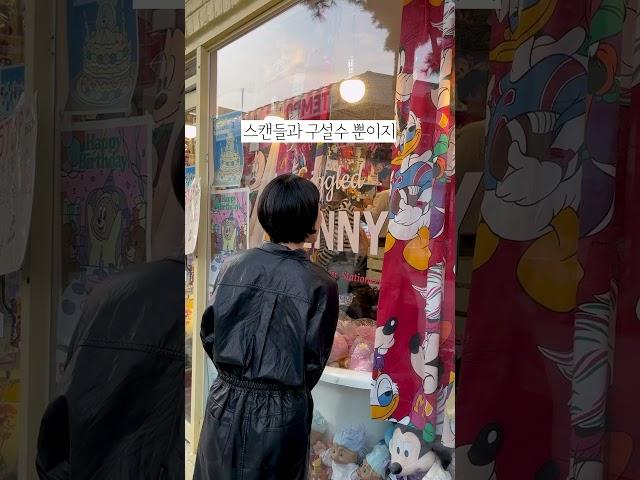 나는 이렇게 돈많은언니가 되었다