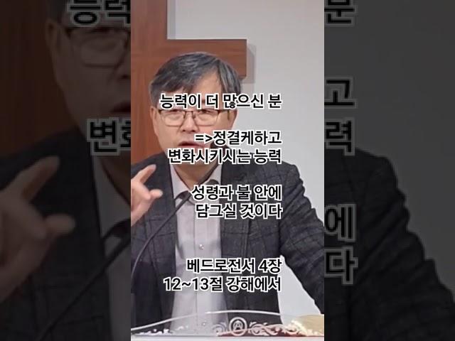 더 능력이 많으신 분