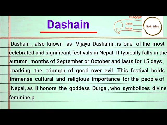 Dashain essay in English | Essay on dashain | Dashain essay writing | about dashain | dashain nepal