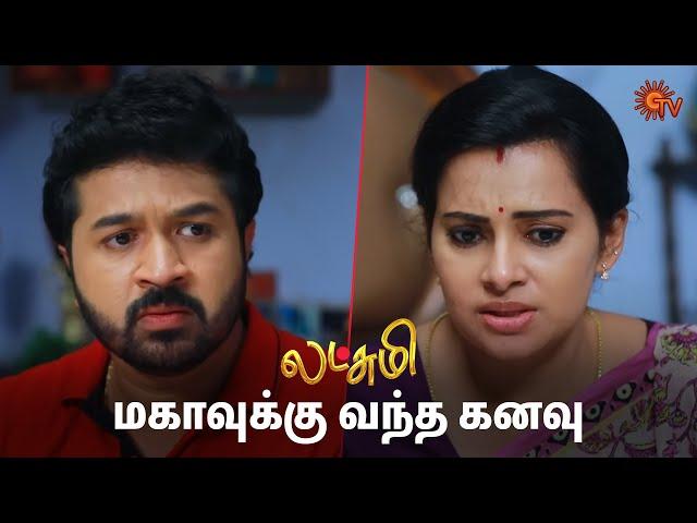 தப்பா எதுவும் நடக்காது மகா | Lakshmi  - Semma Scenes | 01 March 2025 | Tamil Serial | Sun TV