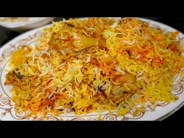 चिकन दम बिरयानी बनाए एकदम आसान तरीके से घर पर | Chicken Biryani recipe in Hindi