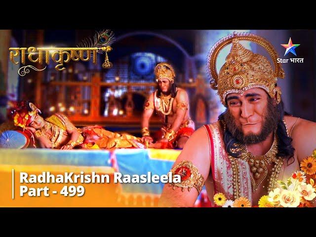 FULL VIDEO | RadhaKrishn Raasleela Part -499 | Prabhu Ki Seva #starbharat