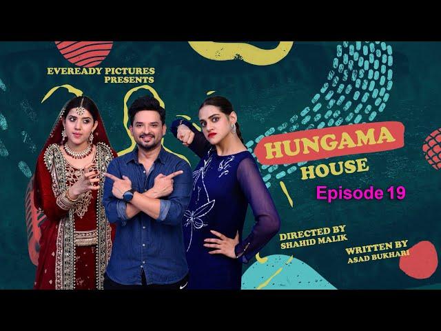 Hungama House | Ep-19 | PTV HOME